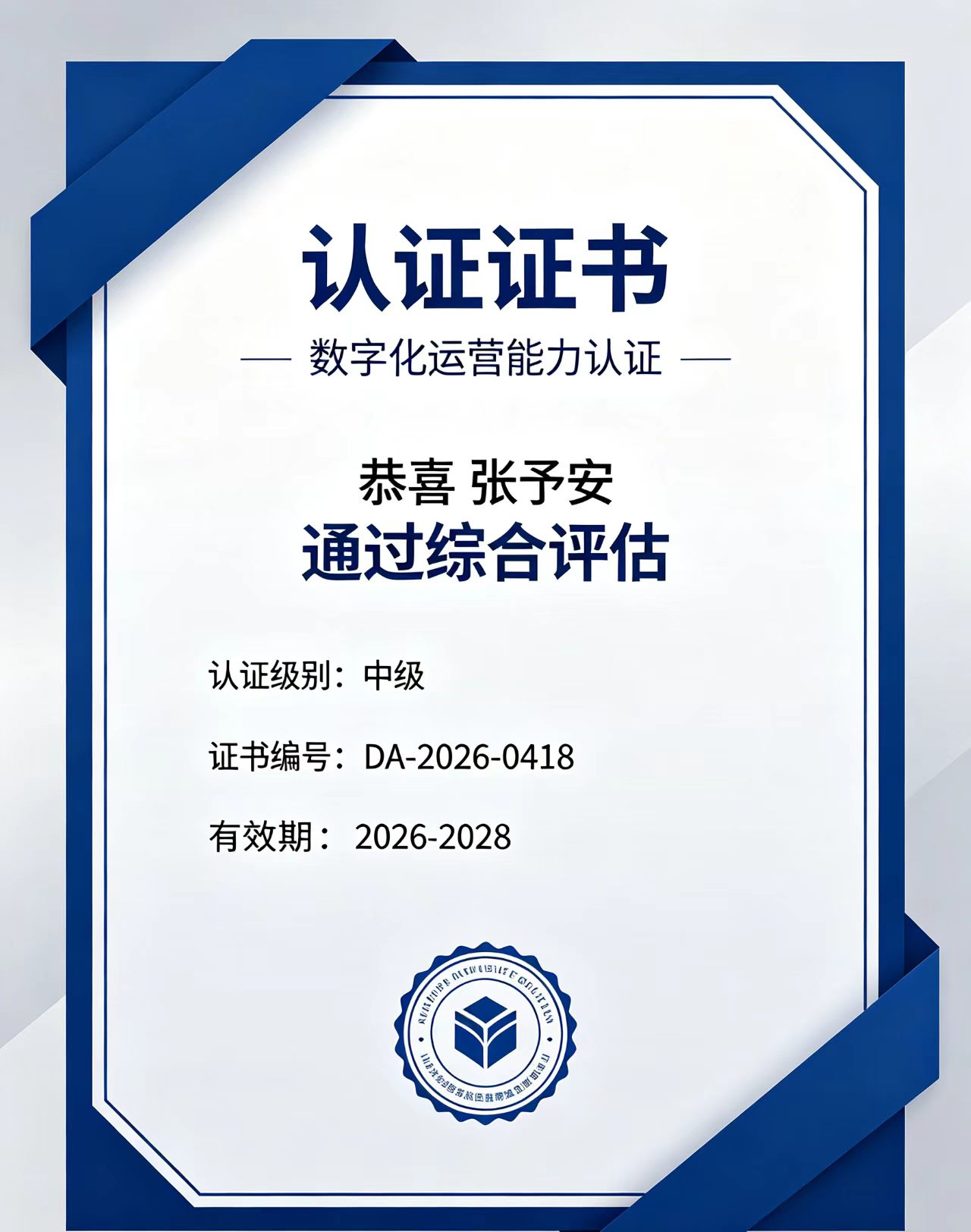 专业制作房产证价格对比:传统中介 vs 自助办理,谁更划算?