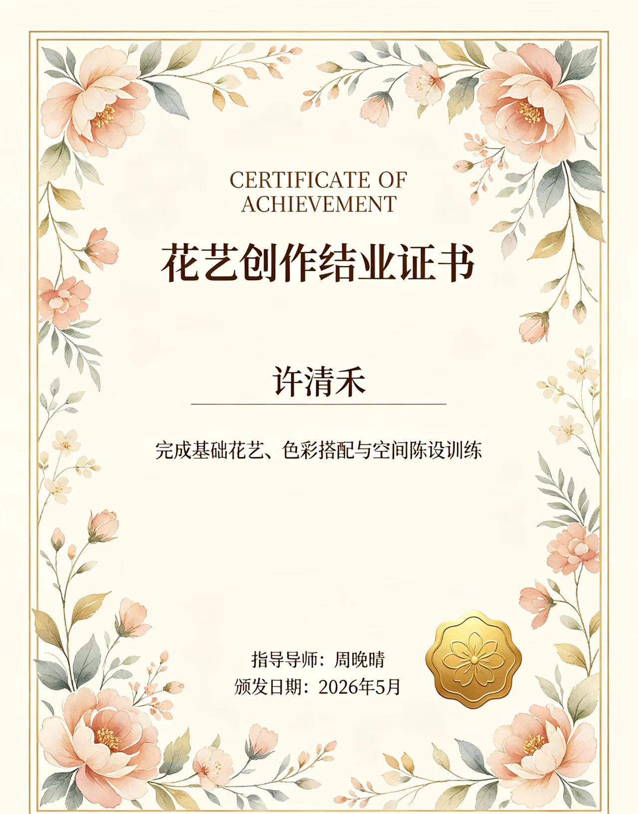 江苏证件制作材料清单背后的真相,多数人不知道
