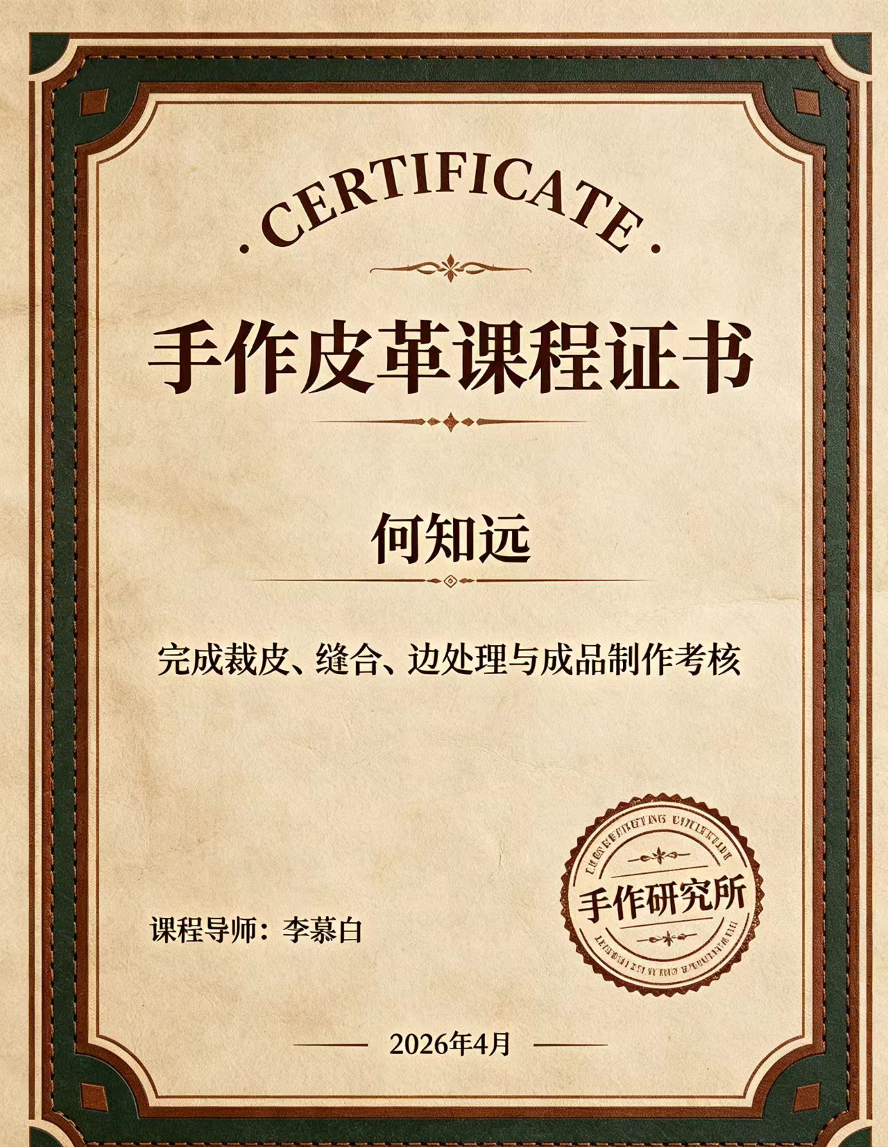 江苏房产证制作怎么办理？两套方案实操对比，新手少跑冤枉路